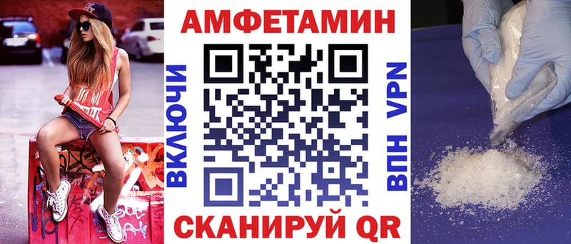 АМФЕТАМИН 97%  Владивосток 