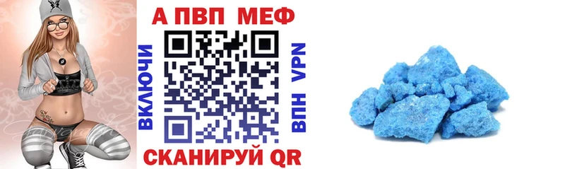 нарко площадка официальный сайт  Владивосток  Alpha-PVP крисы CK  omg вход 