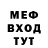 Метадон methadone TT Random