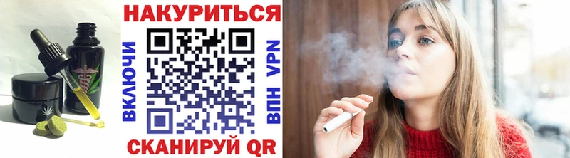 Печенье с ТГК марихуана кракен ONION Владивосток где купить наркотик