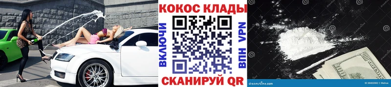 даркнет наркотические препараты  наркота  mega   Владивосток  КОКАИН Колумбийский 