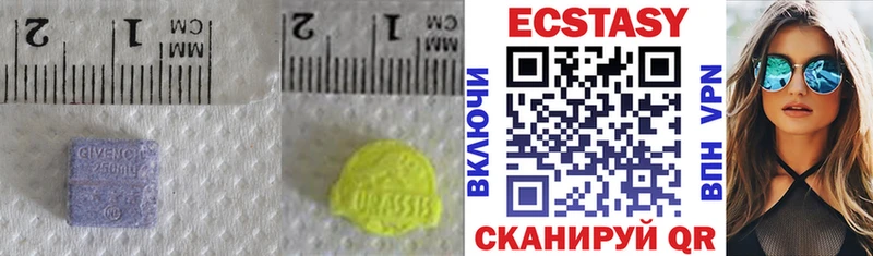 Экстази круглые  купить наркотики сайты  Владивосток 