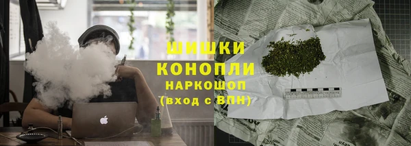 мефедрон Белокуриха