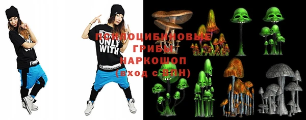 мефедрон Белокуриха