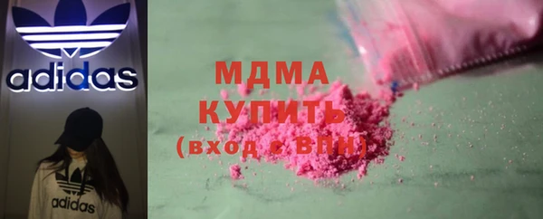 мефедрон Белокуриха