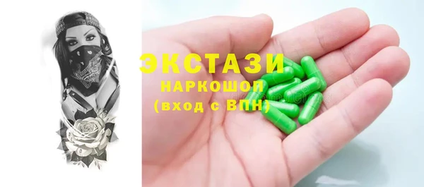 мефедрон Белокуриха
