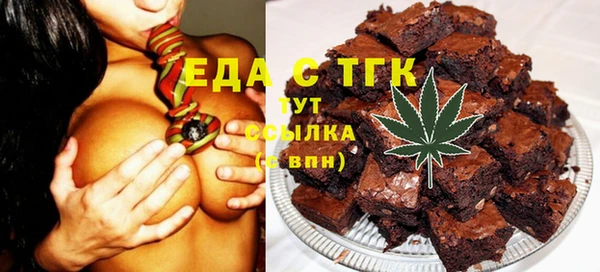 мефедрон Белокуриха