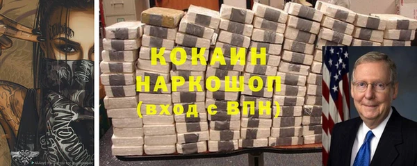 мефедрон Белокуриха