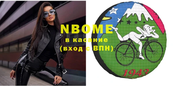 мефедрон Белокуриха
