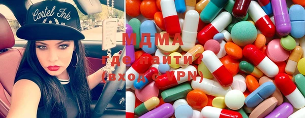 мефедрон Белокуриха