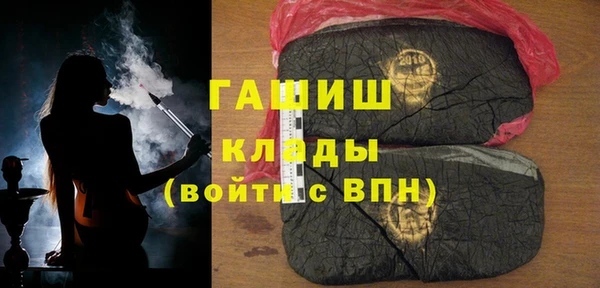мефедрон Белокуриха