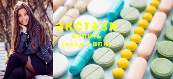 мефедрон Белокуриха