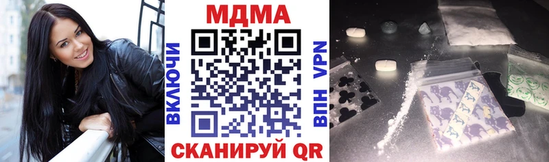 МДМА кристаллы  Владивосток 