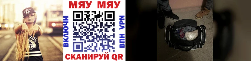 закладки  ОМГ ОМГ   МЕФ mephedrone  Владивосток 