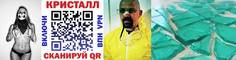 где продают наркотики  Владивосток  Первитин винт 